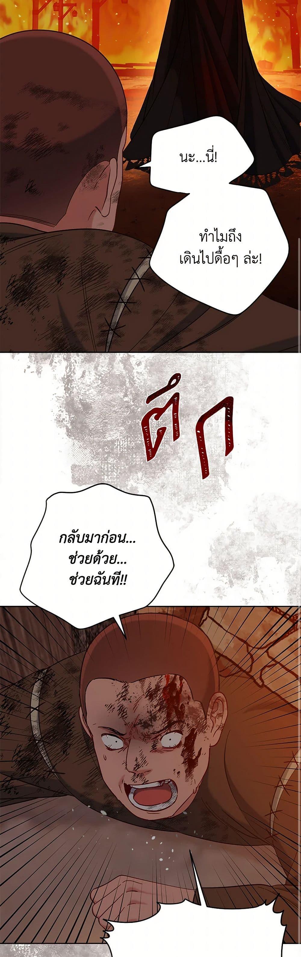 Manga-lc-com อ่านมังงะ อ่านการ์ตูน ออนไลน์ ฟรี A Transmigrator’s Privilege ตอนที่ 1 2 3 4 5 6 7 8 9 10 11 12 13 14 ฟรี ไม่มีโฆษณา Manga-lc - อ่าน มังงะ อ่าน การ์ตูน ออนไลน์ อ่านมังงะ ฟรี