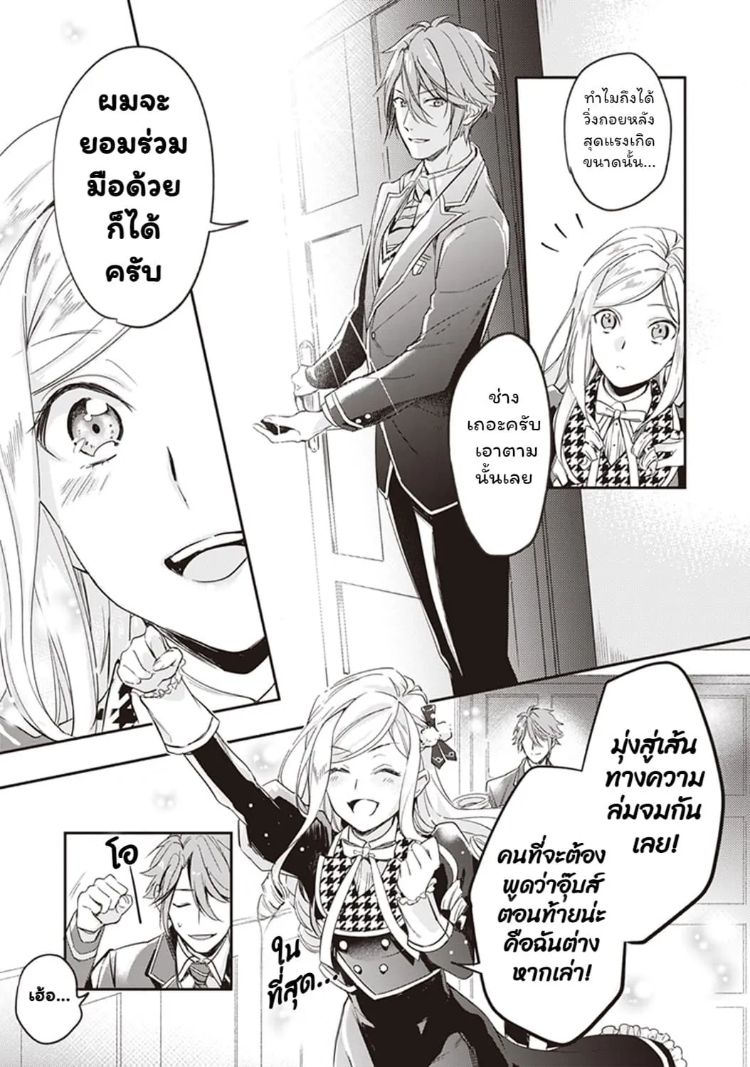 Manga-lc-com อ่านมังงะ อ่านการ์ตูน ออนไลน์ ฟรี Albert-ke no Reijou wa Botsuraku wo Goshomou desu ตอนที่ 1 2 3 4 5 6 7 8 9 10 11 12 13 14 ฟรี ไม่มีโฆษณา Manga-lc - อ่าน มังงะ อ่าน การ์ตูน ออนไลน์ อ่านมังงะ ฟรี