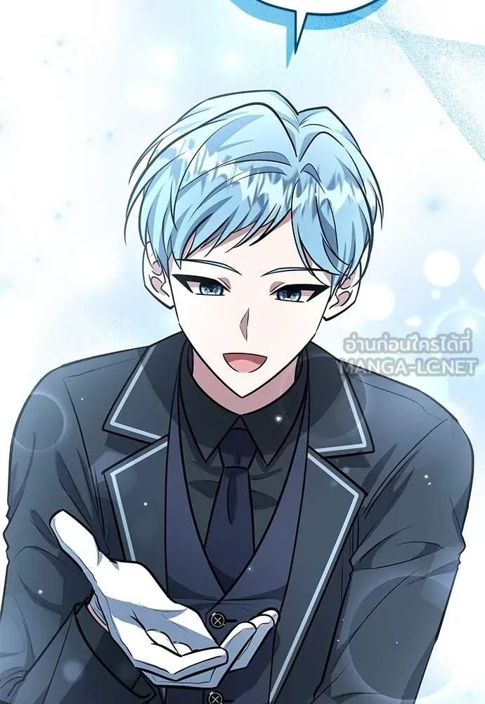 ป๊ะป๋าขา หนูลาแล้ว ตอนที่ 30 รูปที่ 34