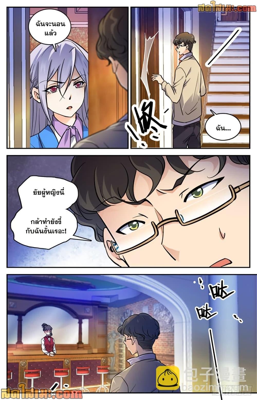 Manga-lc-com อ่านมังงะ อ่านการ์ตูน ออนไลน์ ฟรี Versatile Mage จอมเวทย์เต็มพิกัด ตอนที่ 1 2 3 4 5 6 7 8 9 10 11 12 13 14 ฟรี ไม่มีโฆษณา Manga-lc - อ่าน มังงะ อ่าน การ์ตูน ออนไลน์ อ่านมังงะ ฟรี