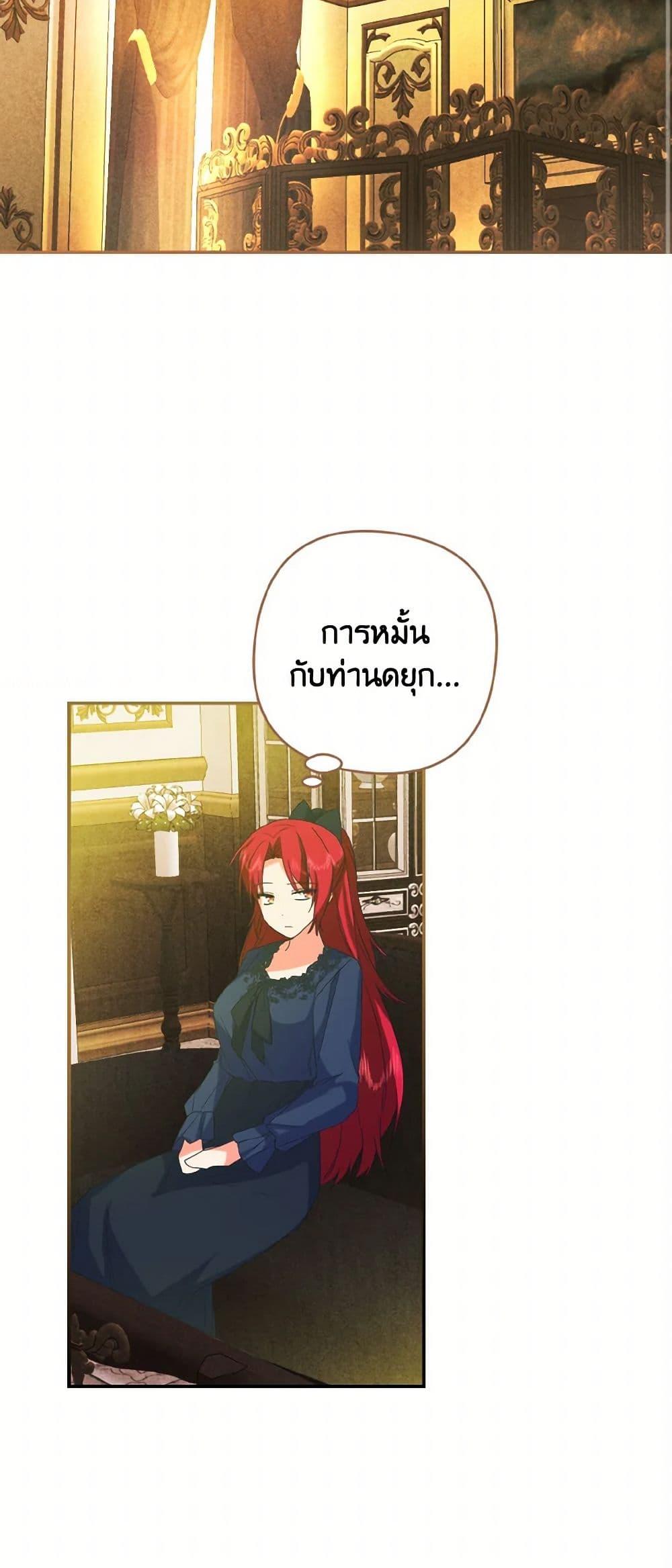 Manga-lc-com อ่านมังงะ อ่านการ์ตูน ออนไลน์ ฟรี I Tamed the Duke ตอนที่ 1 2 3 4 5 6 7 8 9 10 11 12 13 14 ฟรี ไม่มีโฆษณา Manga-lc - อ่าน มังงะ อ่าน การ์ตูน ออนไลน์ อ่านมังงะ ฟรี