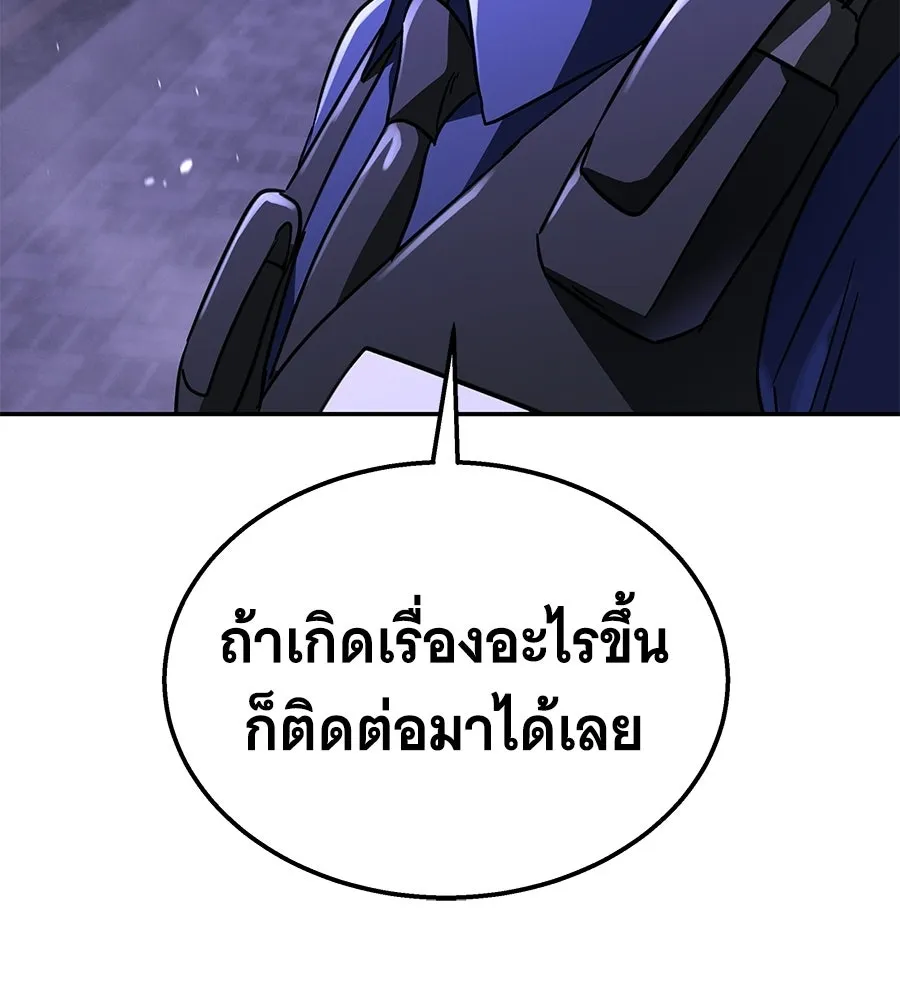 ถึกทนแทงก์แรงก์ C ตอนที่ 28 รูปที่ 55