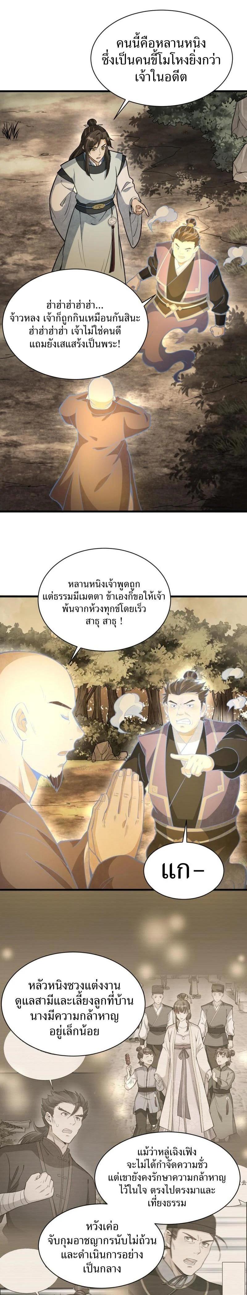 Manga-lc-com อ่านมังงะ อ่านการ์ตูน ออนไลน์ ฟรี Lan Ke Qi Yuan ตอนที่ 1 2 3 4 5 6 7 8 9 10 11 12 13 14 ฟรี ไม่มีโฆษณา Manga-lc - อ่าน มังงะ อ่าน การ์ตูน ออนไลน์ อ่านมังงะ ฟรี