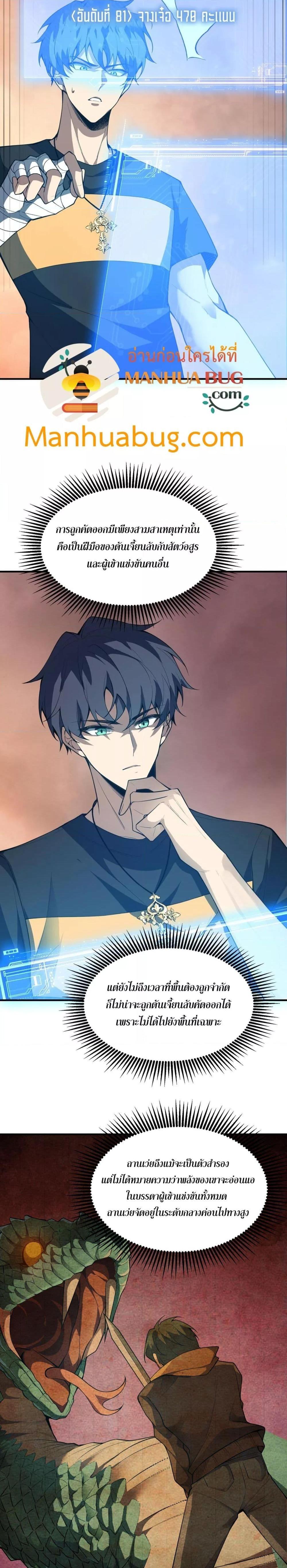 Manga-lc-com อ่านมังงะ อ่านการ์ตูน ออนไลน์ ฟรี SSSlevelSaint ตอนที่ 1 2 3 4 5 6 7 8 9 10 11 12 13 14 ฟรี ไม่มีโฆษณา Manga-lc - อ่าน มังงะ อ่าน การ์ตูน ออนไลน์ อ่านมังงะ ฟรี