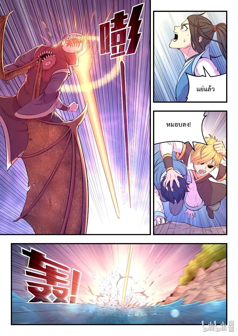 Manga-lc-com อ่านมังงะ อ่านการ์ตูน ออนไลน์ ฟรี King of Spirit Beast ตอนที่ 1 2 3 4 5 6 7 8 9 10 11 12 13 14 ฟรี ไม่มีโฆษณา Manga-lc - อ่าน มังงะ อ่าน การ์ตูน ออนไลน์ อ่านมังงะ ฟรี