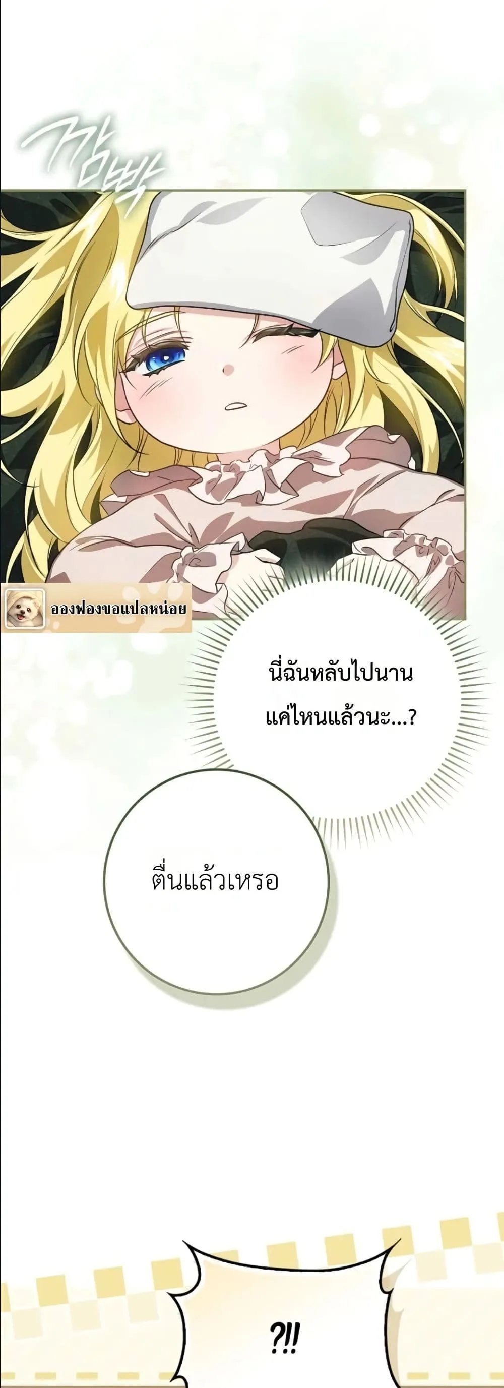 Manga-lc-com อ่านมังงะ อ่านการ์ตูน ออนไลน์ ฟรี I Am the 5-Year-Old Spy Who Kidnapped the Villain ตอนที่ 1 2 3 4 5 6 7 8 9 10 11 12 13 14 ฟรี ไม่มีโฆษณา Manga-lc - อ่าน มังงะ อ่าน การ์ตูน ออนไลน์ อ่านมังงะ ฟรี