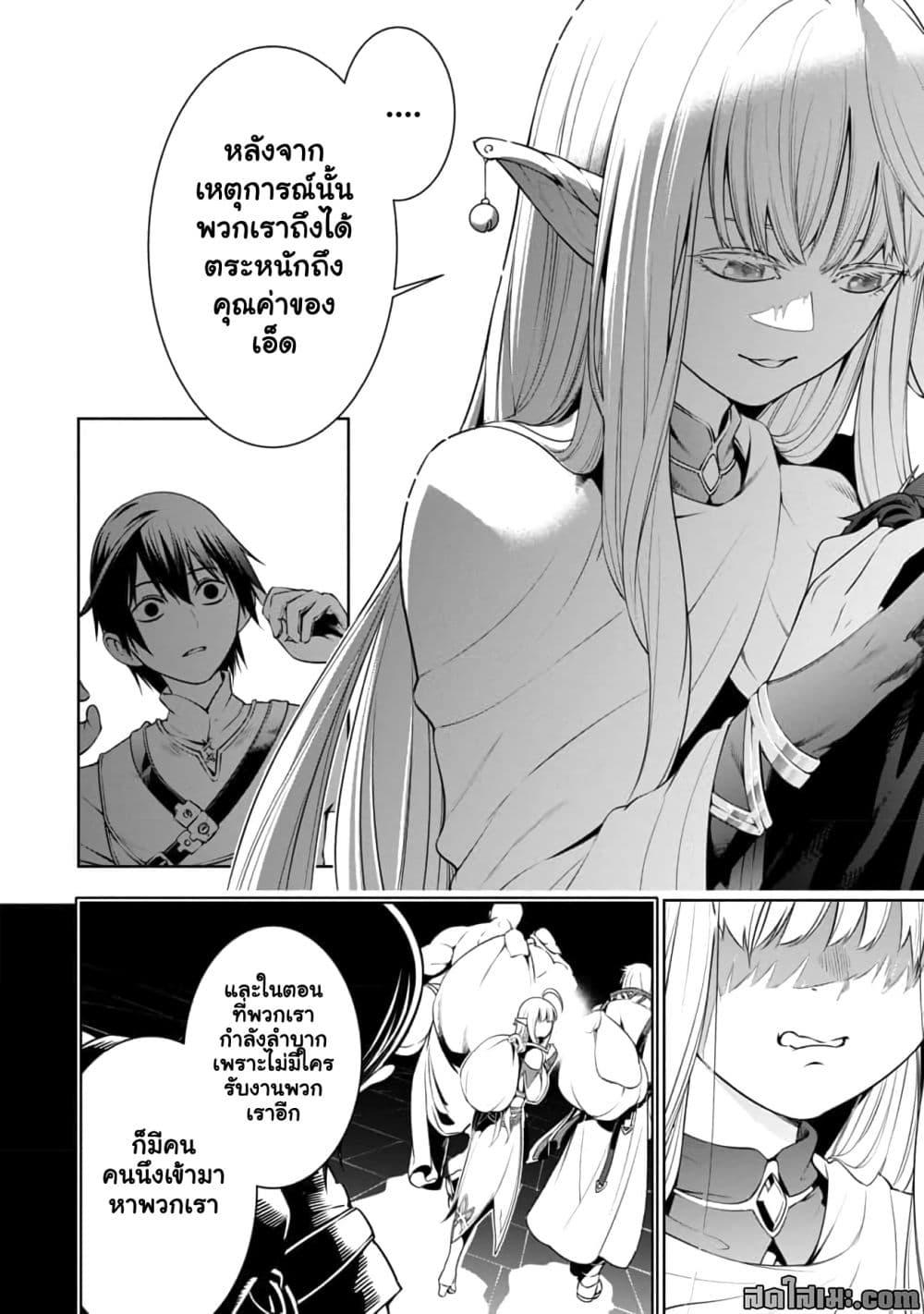 Manga-lc-com อ่านมังงะ อ่านการ์ตูน ออนไลน์ ฟรี Tsuihou Sareru Tabi ni Skill o Te ni Ireta Ore ga, 100 no Isekai de 2-shuume Musou ตอนที่ 1 2 3 4 5 6 7 8 9 10 11 12 13 14 ฟรี ไม่มีโฆษณา Manga-lc - อ่าน มังงะ อ่าน การ์ตูน ออนไลน์ อ่านมังงะ ฟรี