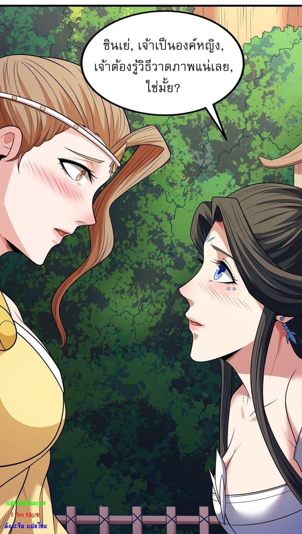 Manga-lc-com อ่านมังงะ อ่านการ์ตูน ออนไลน์ ฟรี God of Martial Arts ตอนที่ 1 2 3 4 5 6 7 8 9 10 11 12 13 14 ฟรี ไม่มีโฆษณา Manga-lc - อ่าน มังงะ อ่าน การ์ตูน ออนไลน์ อ่านมังงะ ฟรี