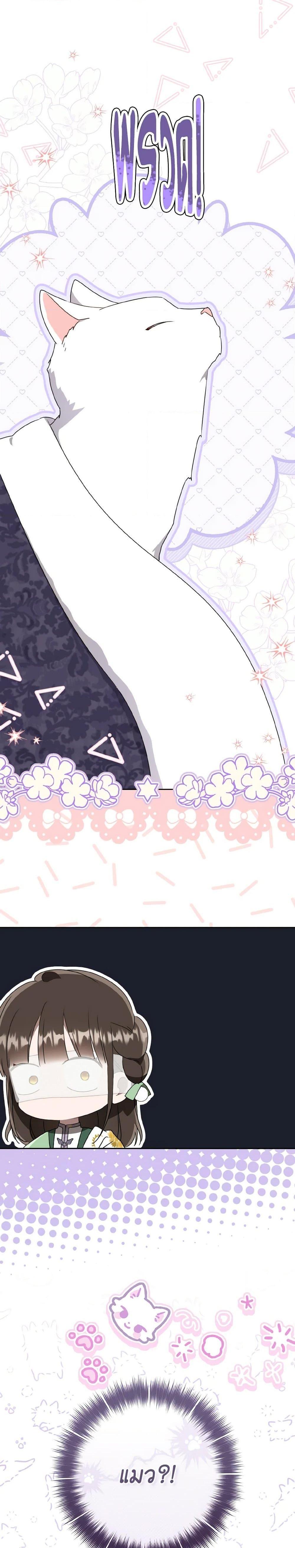 Manga-lc-com อ่านมังงะ อ่านการ์ตูน ออนไลน์ ฟรี I Became the Despised Granddaughter of the Powerful Martial Arts Family ตอนที่ 1 2 3 4 5 6 7 8 9 10 11 12 13 14 ฟรี ไม่มีโฆษณา Manga-lc - อ่าน มังงะ อ่าน การ์ตูน ออนไลน์ อ่านมังงะ ฟรี