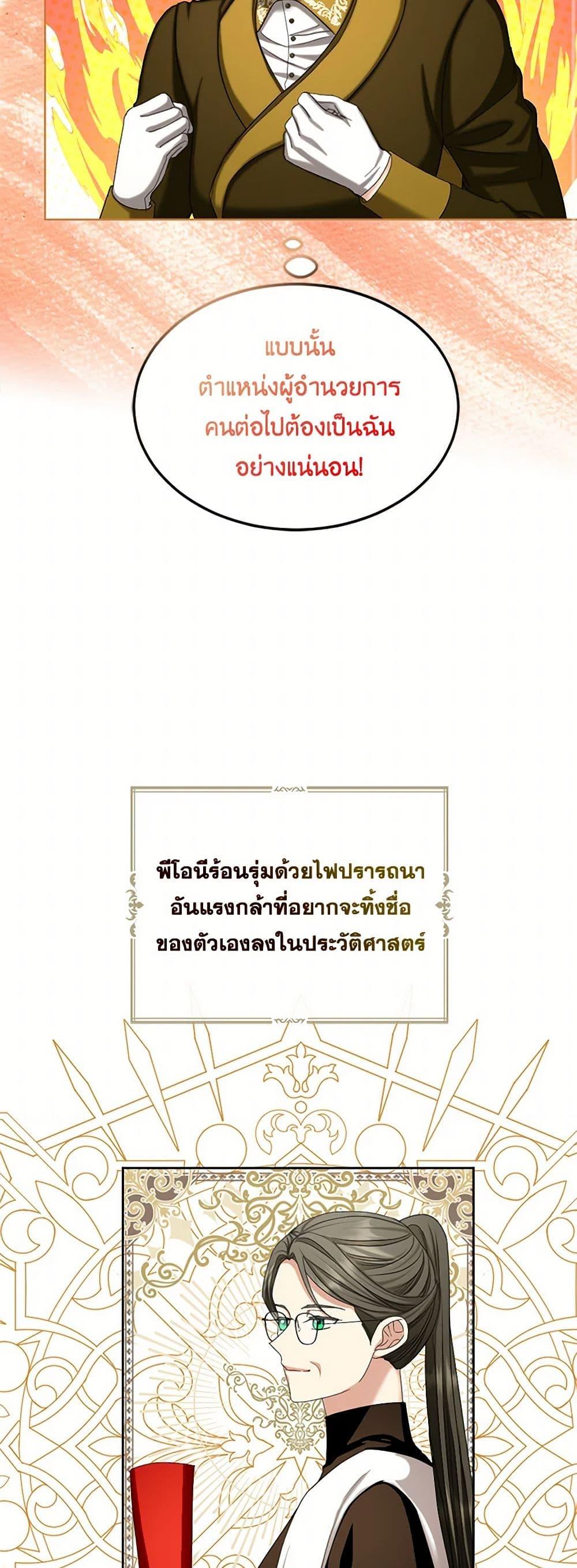 Manga-lc-com อ่านมังงะ อ่านการ์ตูน ออนไลน์ ฟรี The Duchess’s Contract Marriage ตอนที่ 1 2 3 4 5 6 7 8 9 10 11 12 13 14 ฟรี ไม่มีโฆษณา Manga-lc - อ่าน มังงะ อ่าน การ์ตูน ออนไลน์ อ่านมังงะ ฟรี