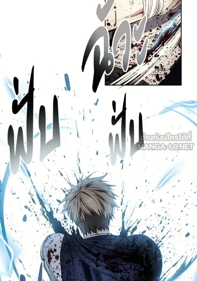 ศึกชิงบัลลังก์เทพเจ้ ตอนที่ 197 รูปที่ 19