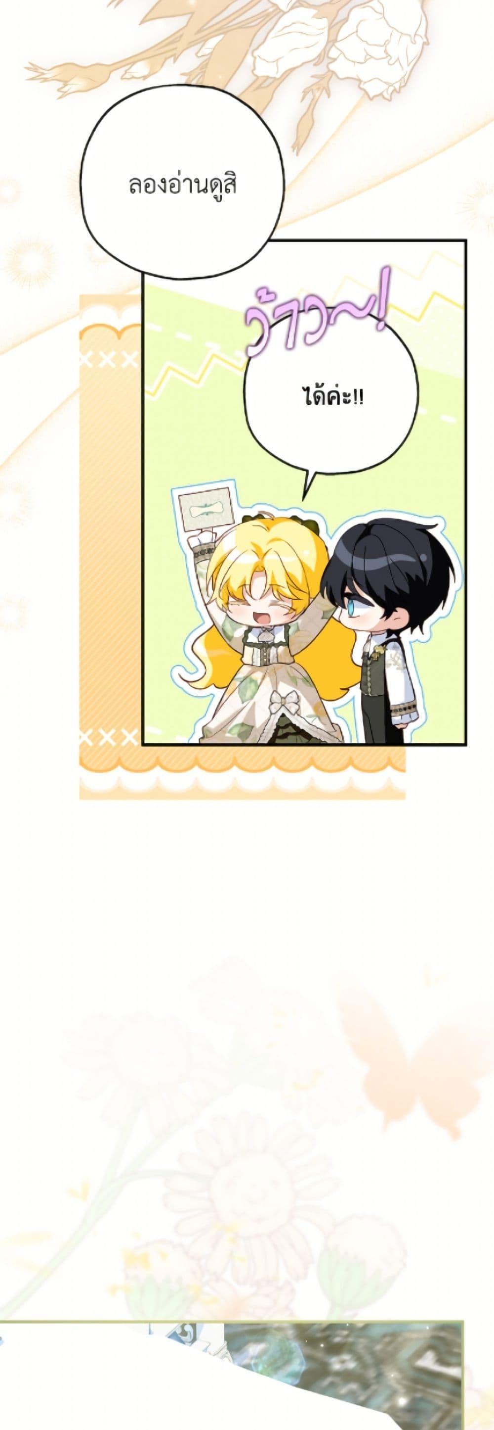 Manga-lc-com อ่านมังงะ อ่านการ์ตูน ออนไลน์ ฟรี The Adopted Daughter-in-law Wants To Leave ตอนที่ 1 2 3 4 5 6 7 8 9 10 11 12 13 14 ฟรี ไม่มีโฆษณา Manga-lc - อ่าน มังงะ อ่าน การ์ตูน ออนไลน์ อ่านมังงะ ฟรี