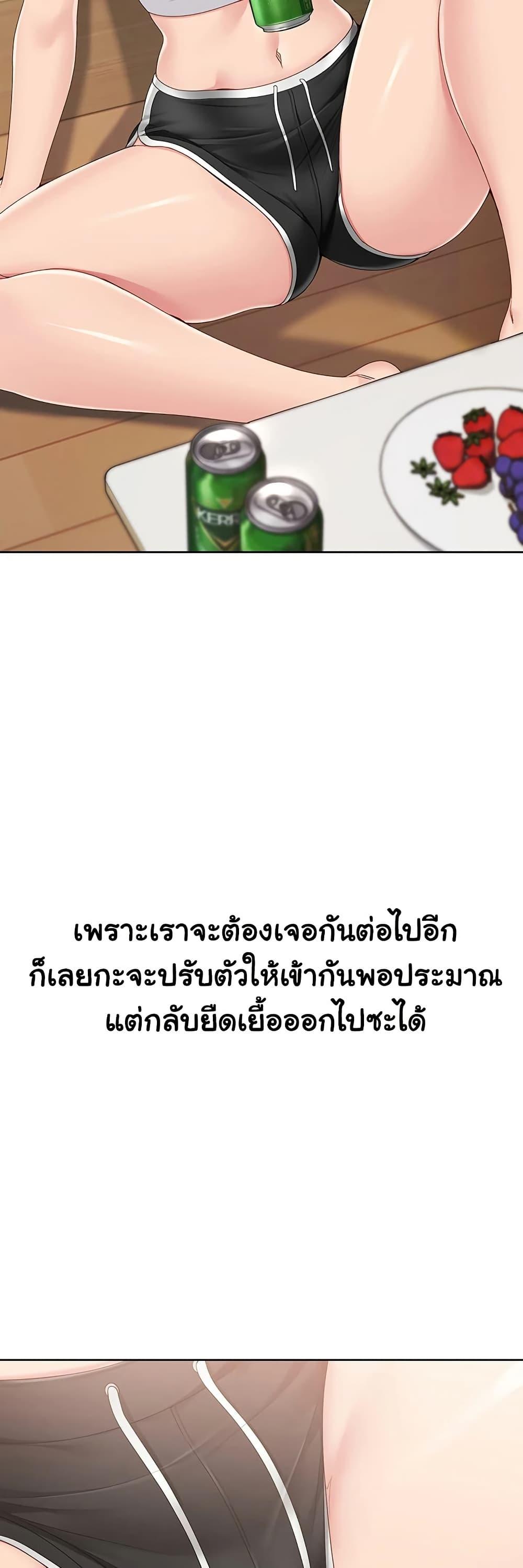 Doujin-Lc- อ่าน โดจิน มังฮวา เกาหลี ญี่ปุ่น จีน แปลไทย Set It! ตอนที่ 1 2 3 4 5 6 7 8 9 10 11 12 13 14 ฟรี ไม่มีโฆษณา อ่าน โดจิน Manhwa เกาหลี ญี่ปุ่น จีน เรามีครบ คัดมาให้เน้นๆ โดจิน 18+ รับประกันความฟินโดย  Doujin Lc