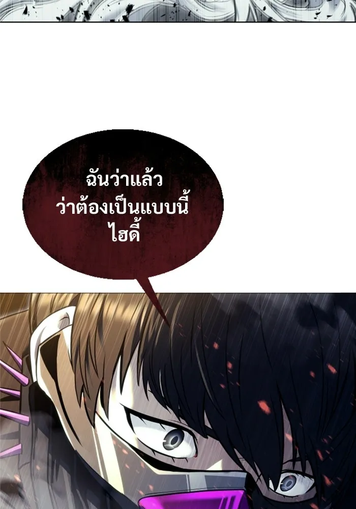 อูเร็ค มาซิโน่ ตอนที่ 46 ปีศาจ 2 รูปที่ 98