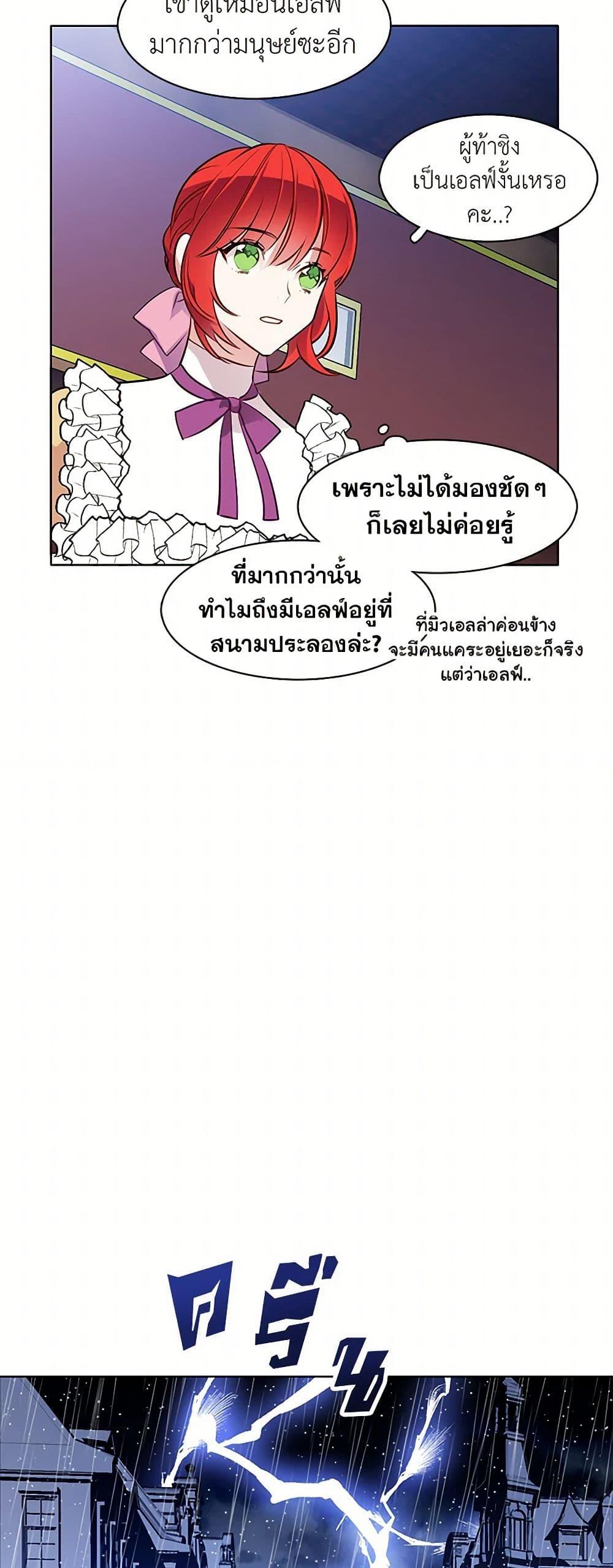 Manga-lc-com อ่านมังงะ อ่านการ์ตูน ออนไลน์ ฟรี The Detective Of Muiella ตอนที่ 1 2 3 4 5 6 7 8 9 10 11 12 13 14 ฟรี ไม่มีโฆษณา Manga-lc - อ่าน มังงะ อ่าน การ์ตูน ออนไลน์ อ่านมังงะ ฟรี