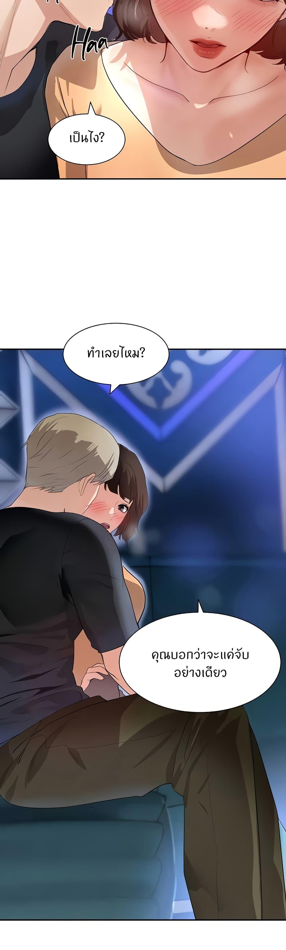 Doujin-Lc- อ่าน โดจิน มังฮวา เกาหลี ญี่ปุ่น จีน แปลไทย The Boss's Daughter ตอนที่ 1 2 3 4 5 6 7 8 9 10 11 12 13 14 ฟรี ไม่มีโฆษณา อ่าน โดจิน Manhwa เกาหลี ญี่ปุ่น จีน เรามีครบ คัดมาให้เน้นๆ โดจิน 18+ รับประกันความฟินโดย  Doujin Lc