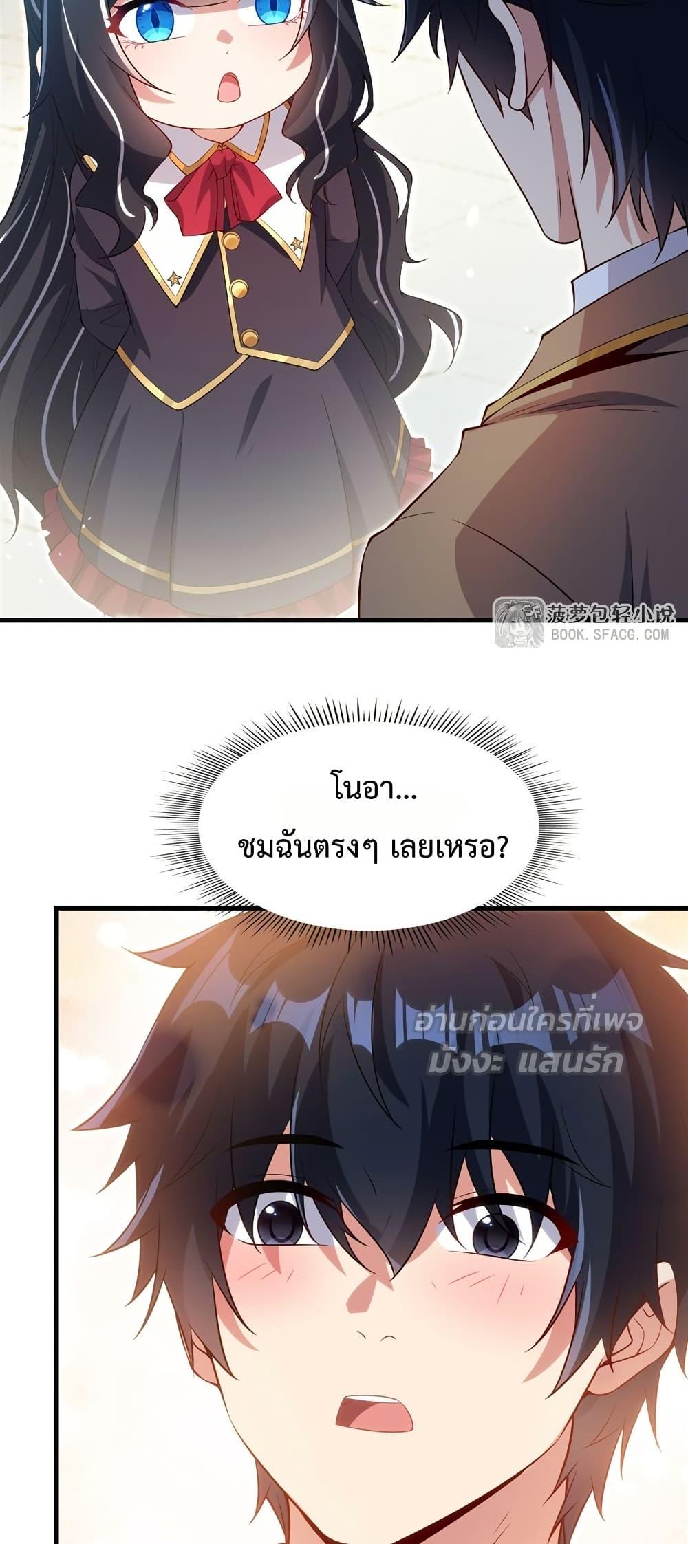 Manga-lc-com อ่านมังงะ อ่านการ์ตูน ออนไลน์ ฟรี MalevolentDrag ตอนที่ 1 2 3 4 5 6 7 8 9 10 11 12 13 14 ฟรี ไม่มีโฆษณา Manga-lc - อ่าน มังงะ อ่าน การ์ตูน ออนไลน์ อ่านมังงะ ฟรี