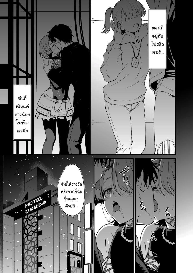 Doujin-Lc- อ่าน โดจิน มังฮวา เกาหลี ญี่ปุ่น จีน แปลไทย สมกับเป็นเจ้าชายรึยังคะ (inu) ตอนที่ 1 2 3 4 5 6 7 8 9 10 11 12 13 14 ฟรี ไม่มีโฆษณา อ่าน โดจิน Manhwa เกาหลี ญี่ปุ่น จีน เรามีครบ คัดมาให้เน้นๆ โดจิน 18+ รับประกันความฟินโดย  Doujin Lc
