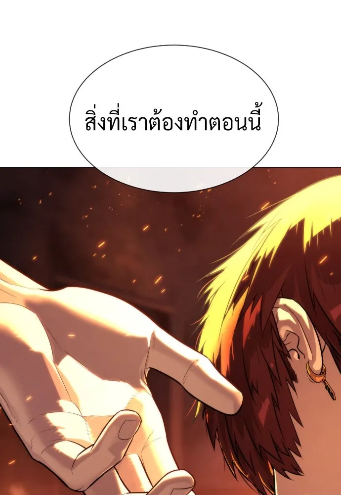 นักฆ่าย้อนวัย ตอนที่ 69 รูปที่ 109