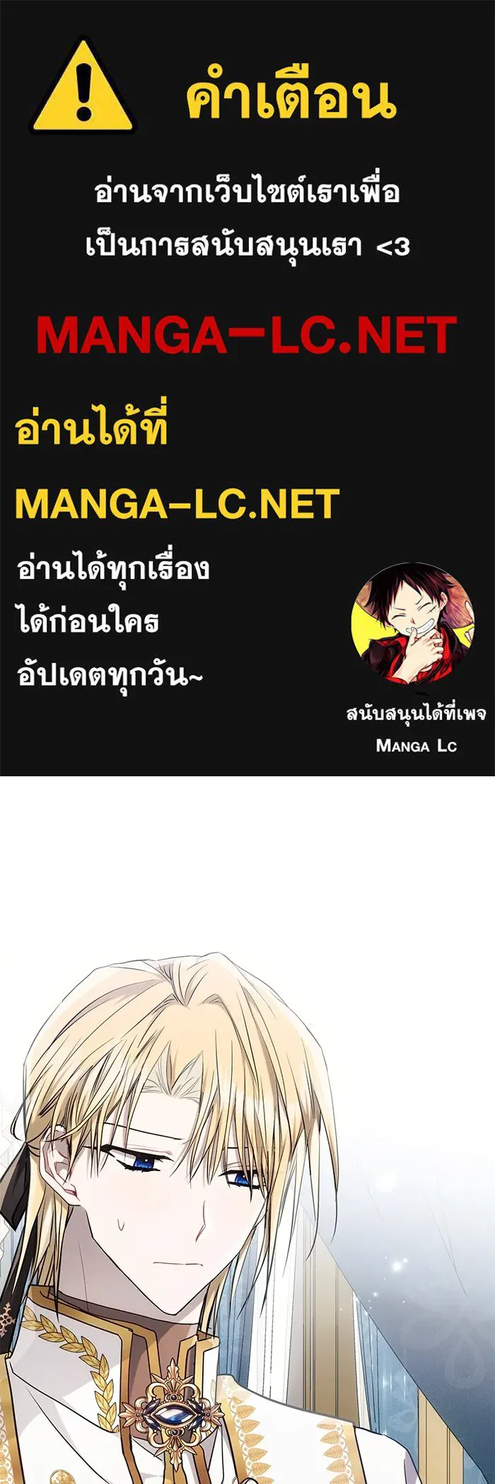 แอชสตาร์ต ตอนที่ 67 รูปที่ 1