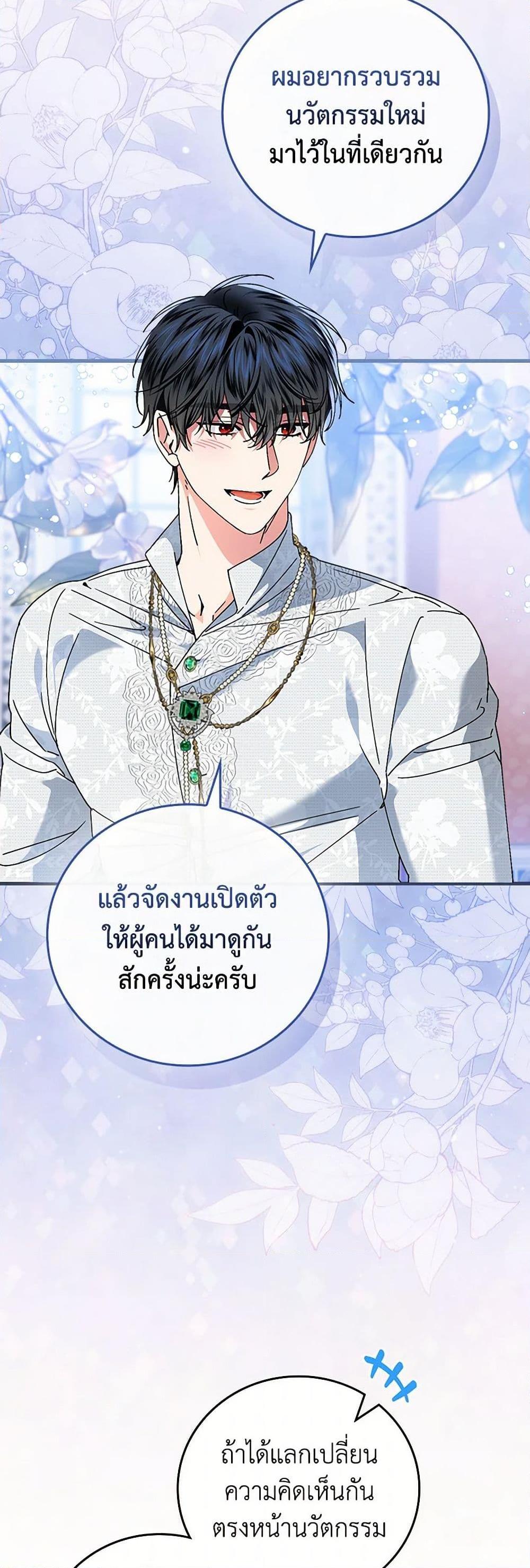 Manga-lc-com อ่านมังงะ อ่านการ์ตูน ออนไลน์ ฟรี The Perfect Plan for a Fairy-Tale Ending ตอนที่ 1 2 3 4 5 6 7 8 9 10 11 12 13 14 ฟรี ไม่มีโฆษณา Manga-lc - อ่าน มังงะ อ่าน การ์ตูน ออนไลน์ อ่านมังงะ ฟรี