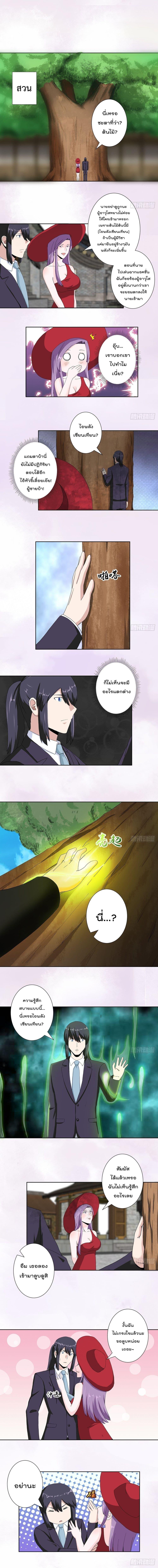 Manga-lc-com อ่านมังงะ อ่านการ์ตูน ออนไลน์ ฟรี The Cultivators Guardian in The City ตอนที่ 1 2 3 4 5 6 7 8 9 10 11 12 13 14 ฟรี ไม่มีโฆษณา Manga-lc - อ่าน มังงะ อ่าน การ์ตูน ออนไลน์ อ่านมังงะ ฟรี