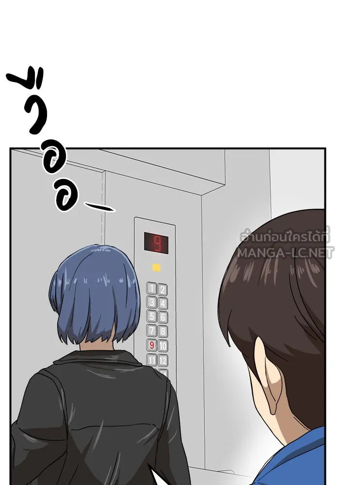 Double Click ตอนที่ 25 รูปที่ 54