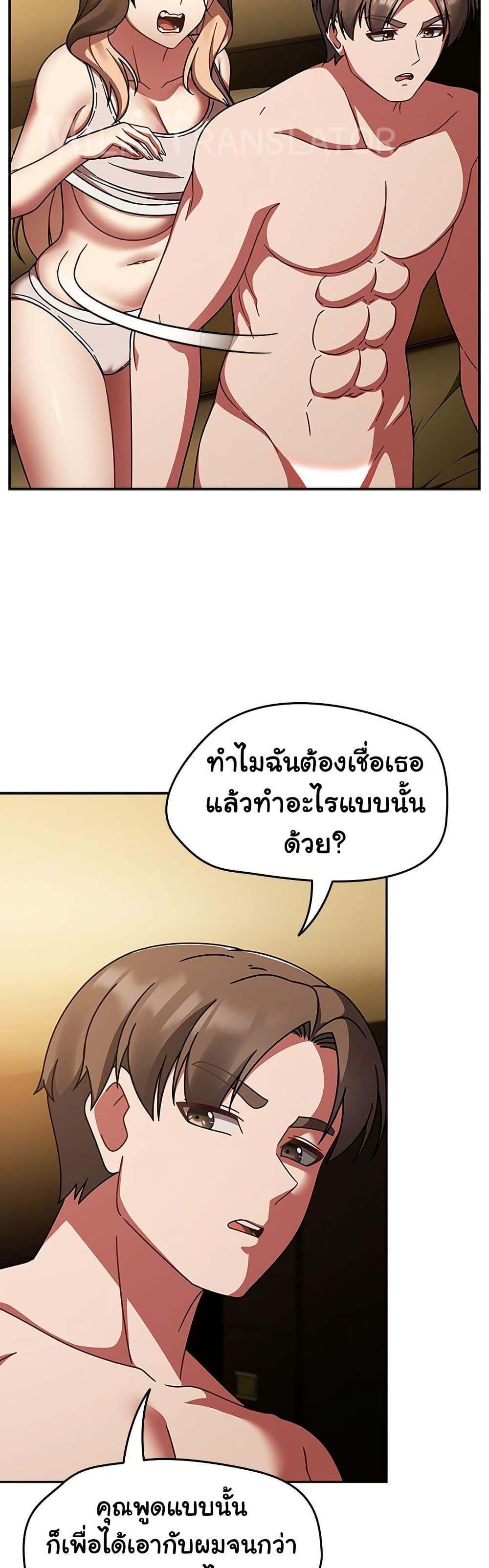 Doujin-Lc- อ่าน โดจิน มังฮวา เกาหลี ญี่ปุ่น จีน แปลไทย Ground and Pound ตอนที่ 1 2 3 4 5 6 7 8 9 10 11 12 13 14 ฟรี ไม่มีโฆษณา อ่าน โดจิน Manhwa เกาหลี ญี่ปุ่น จีน เรามีครบ คัดมาให้เน้นๆ โดจิน 18+ รับประกันความฟินโดย  Doujin Lc
