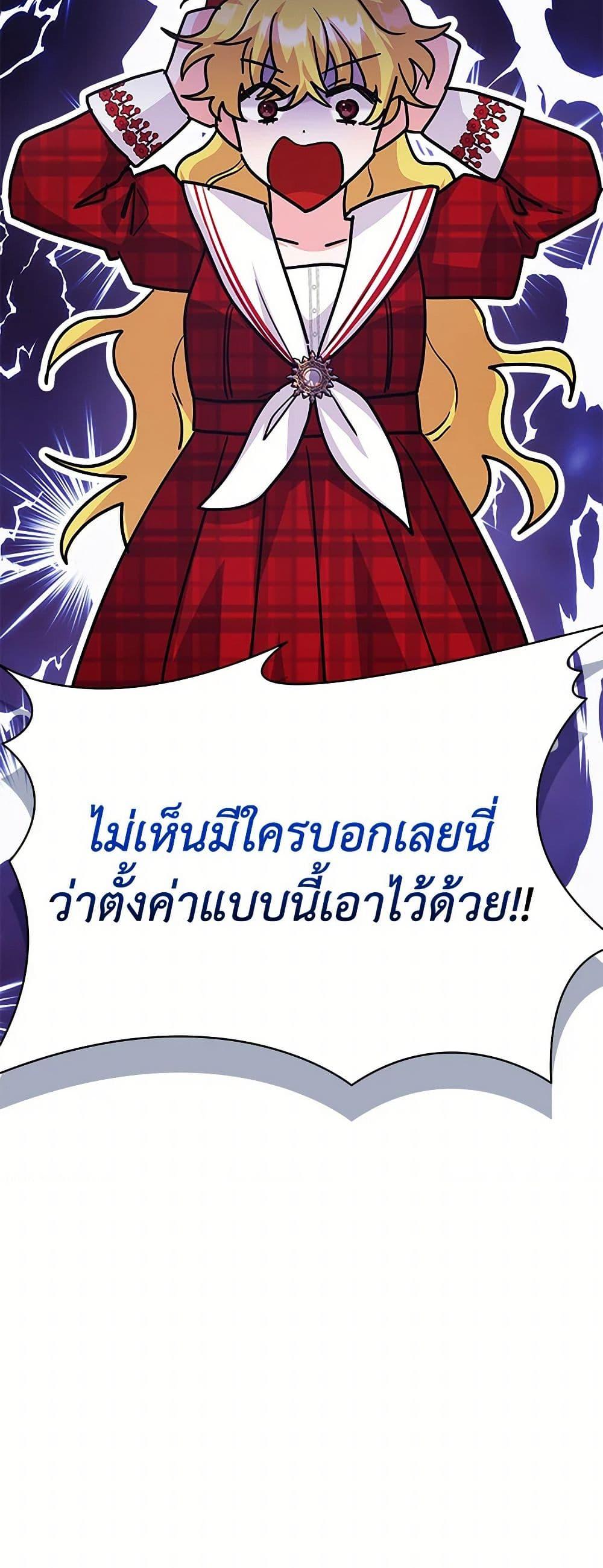 Manga-lc-com อ่านมังงะ อ่านการ์ตูน ออนไลน์ ฟรี Marigold ตอนที่ 1 2 3 4 5 6 7 8 9 10 11 12 13 14 ฟรี ไม่มีโฆษณา Manga-lc - อ่าน มังงะ อ่าน การ์ตูน ออนไลน์ อ่านมังงะ ฟรี