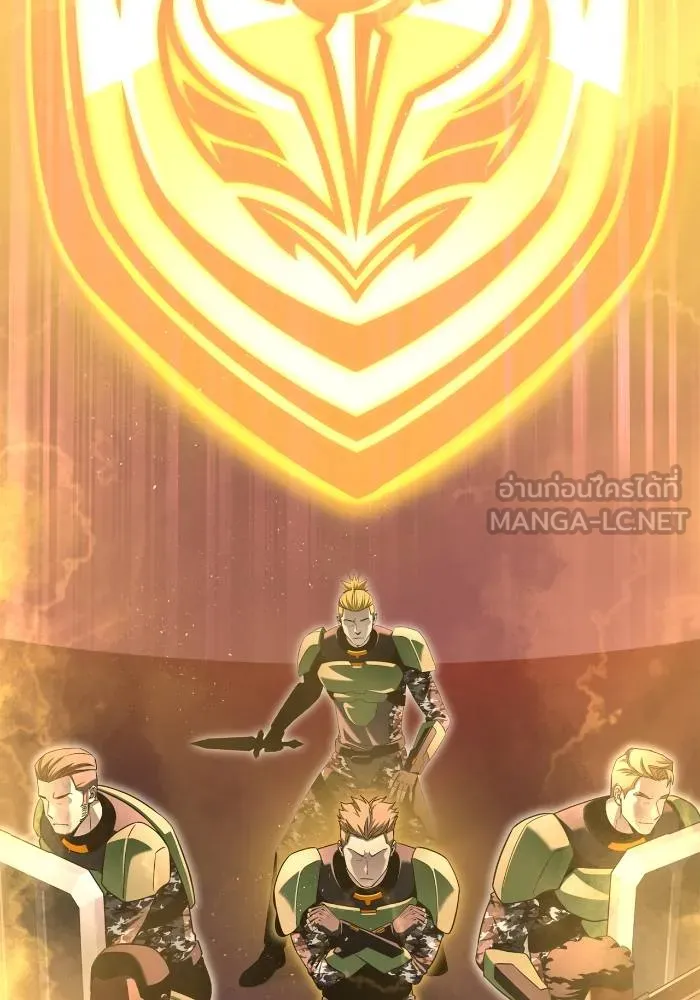 เกมของยอดมนุษย์ ตอนที่ 104 รูปที่ 171