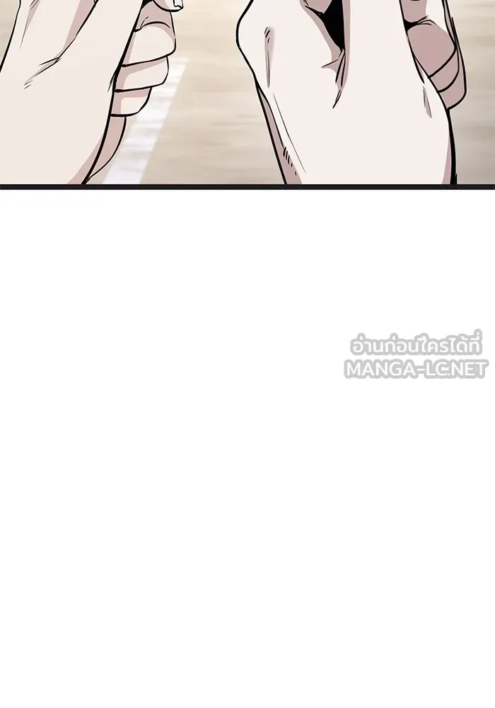 ราชินีนักบู๊ ตอนที่ 31 รูปที่ 72