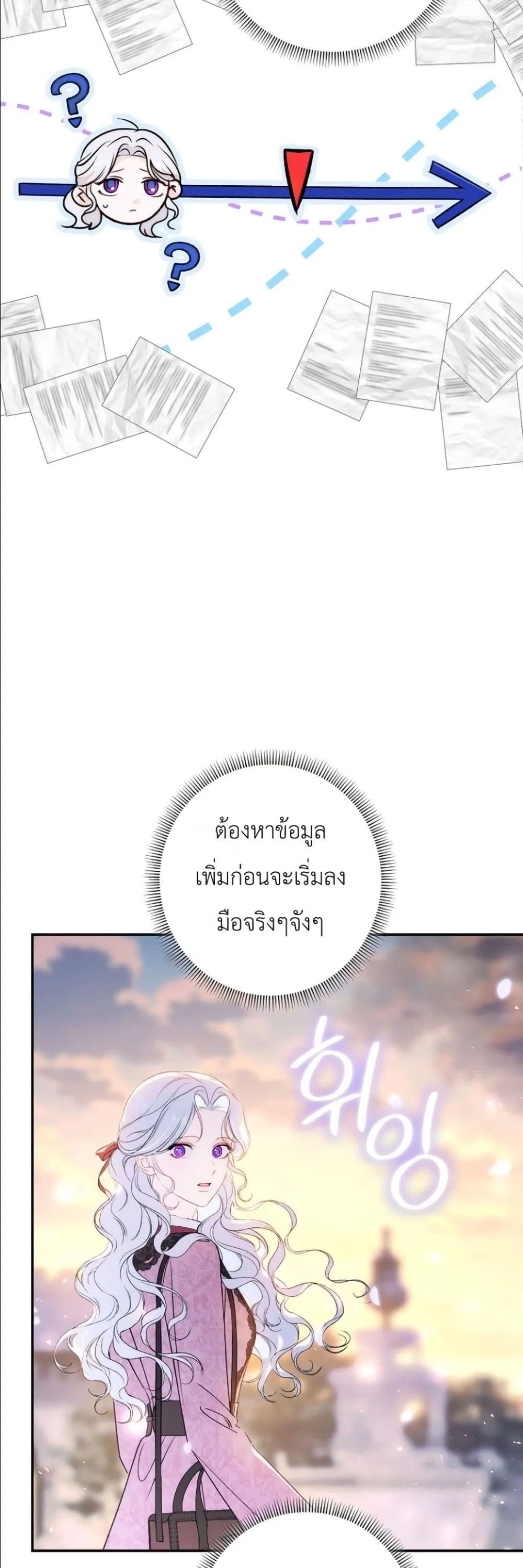 Manga-lc-com อ่านมังงะ อ่านการ์ตูน ออนไลน์ ฟรี Dating the Emperor in Secret, but I Don’t Know About It ตอนที่ 1 2 3 4 5 6 7 8 9 10 11 12 13 14 ฟรี ไม่มีโฆษณา Manga-lc - อ่าน มังงะ อ่าน การ์ตูน ออนไลน์ อ่านมังงะ ฟรี
