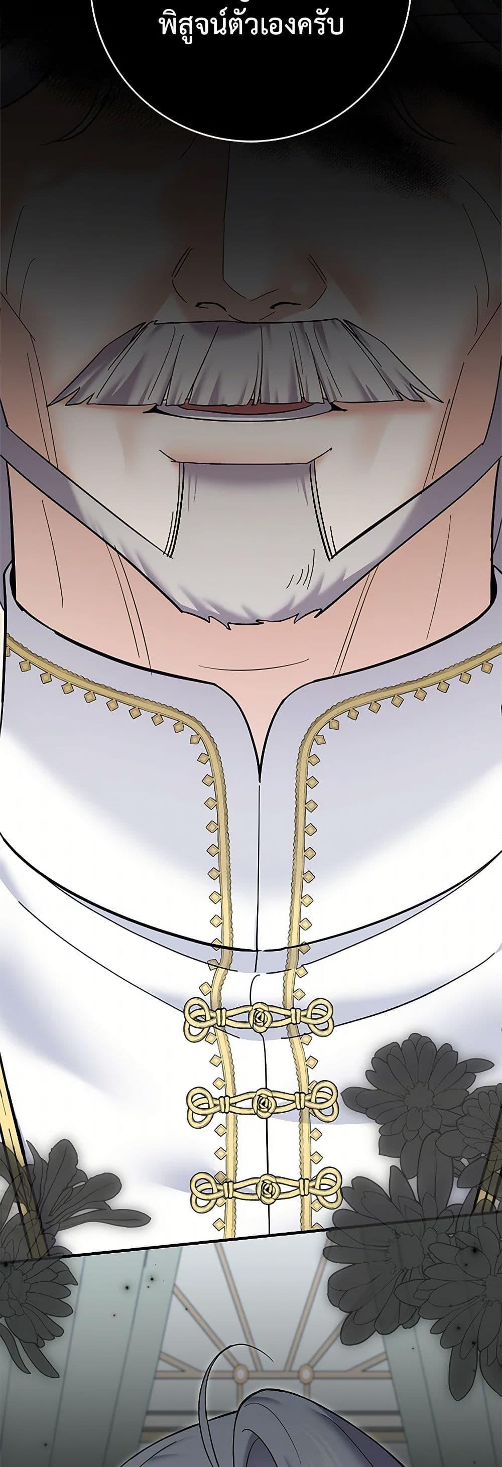 Manga-lc-com อ่านมังงะ อ่านการ์ตูน ออนไลน์ ฟรี My Dark Fiancé Is Interfering With My Flowery Path ตอนที่ 1 2 3 4 5 6 7 8 9 10 11 12 13 14 ฟรี ไม่มีโฆษณา Manga-lc - อ่าน มังงะ อ่าน การ์ตูน ออนไลน์ อ่านมังงะ ฟรี