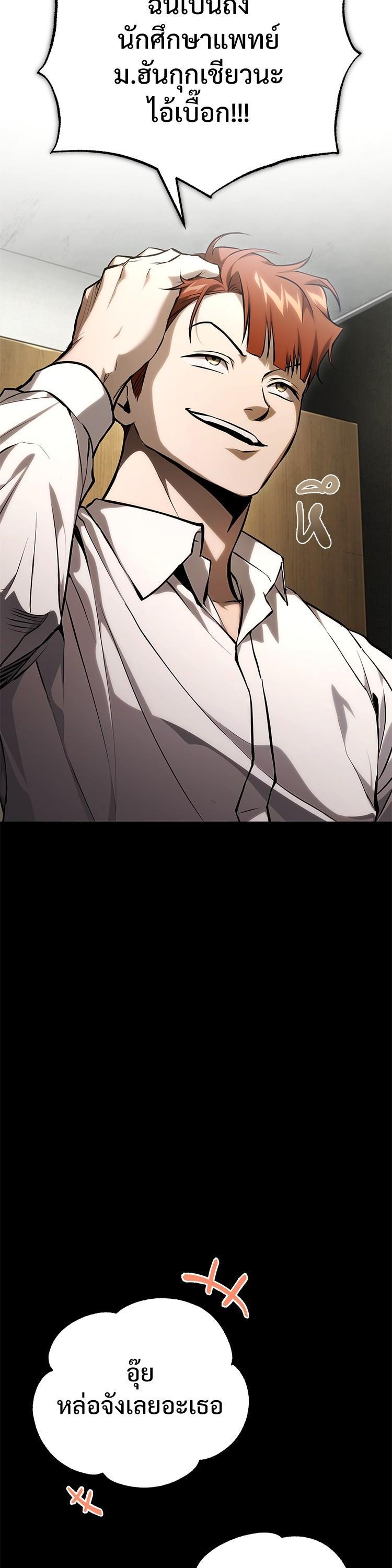 Manga-lc-com อ่านมังงะ อ่านการ์ตูน ออนไลน์ ฟรี Devil Returns To School Days ตอนที่ 1 2 3 4 5 6 7 8 9 10 11 12 13 14 ฟรี ไม่มีโฆษณา Manga-lc - อ่าน มังงะ อ่าน การ์ตูน ออนไลน์ อ่านมังงะ ฟรี