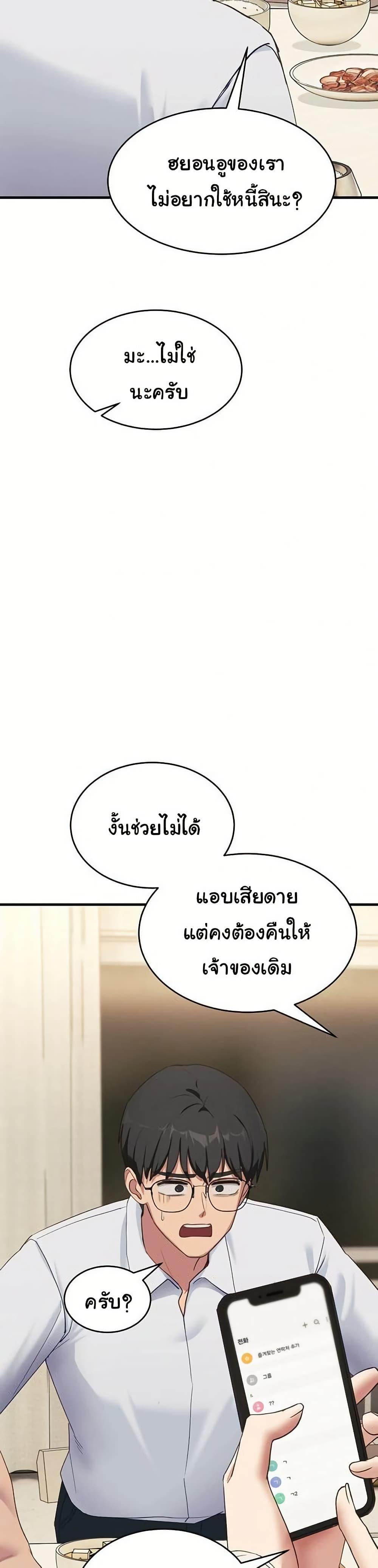 Doujin-Lc- อ่าน โดจิน มังฮวา เกาหลี ญี่ปุ่น จีน แปลไทย I Became a Dog ตอนที่ 1 2 3 4 5 6 7 8 9 10 11 12 13 14 ฟรี ไม่มีโฆษณา อ่าน โดจิน Manhwa เกาหลี ญี่ปุ่น จีน เรามีครบ คัดมาให้เน้นๆ โดจิน 18+ รับประกันความฟินโดย  Doujin Lc