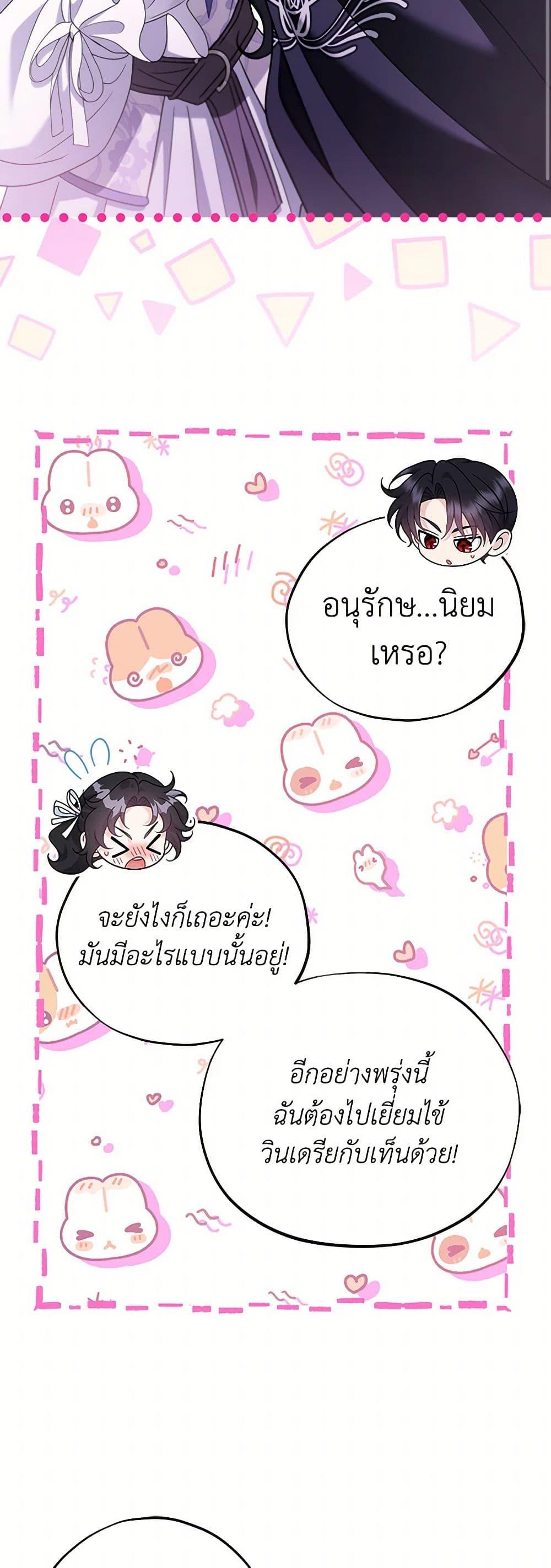 Manga-lc-com อ่านมังงะ อ่านการ์ตูน ออนไลน์ ฟรี I Will Become the Villain’s Poison Taster ตอนที่ 1 2 3 4 5 6 7 8 9 10 11 12 13 14 ฟรี ไม่มีโฆษณา Manga-lc - อ่าน มังงะ อ่าน การ์ตูน ออนไลน์ อ่านมังงะ ฟรี