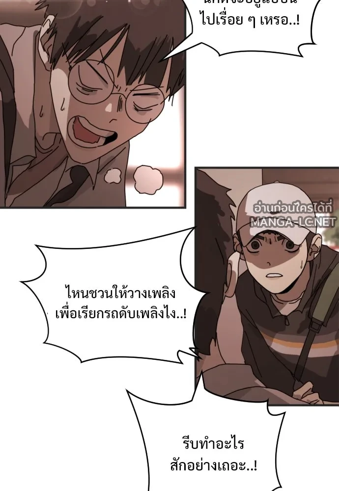Manga-lc-com อ่านมังงะ อ่านการ์ตูน ออนไลน์ ฟรี วันดีคืนดี โซลก็ ตอนที่ 1 2 3 4 5 6 7 8 9 10 11 12 13 14 ฟรี ไม่มีโฆษณา Manga-lc - อ่าน มังงะ อ่าน การ์ตูน ออนไลน์ อ่านมังงะ ฟรี