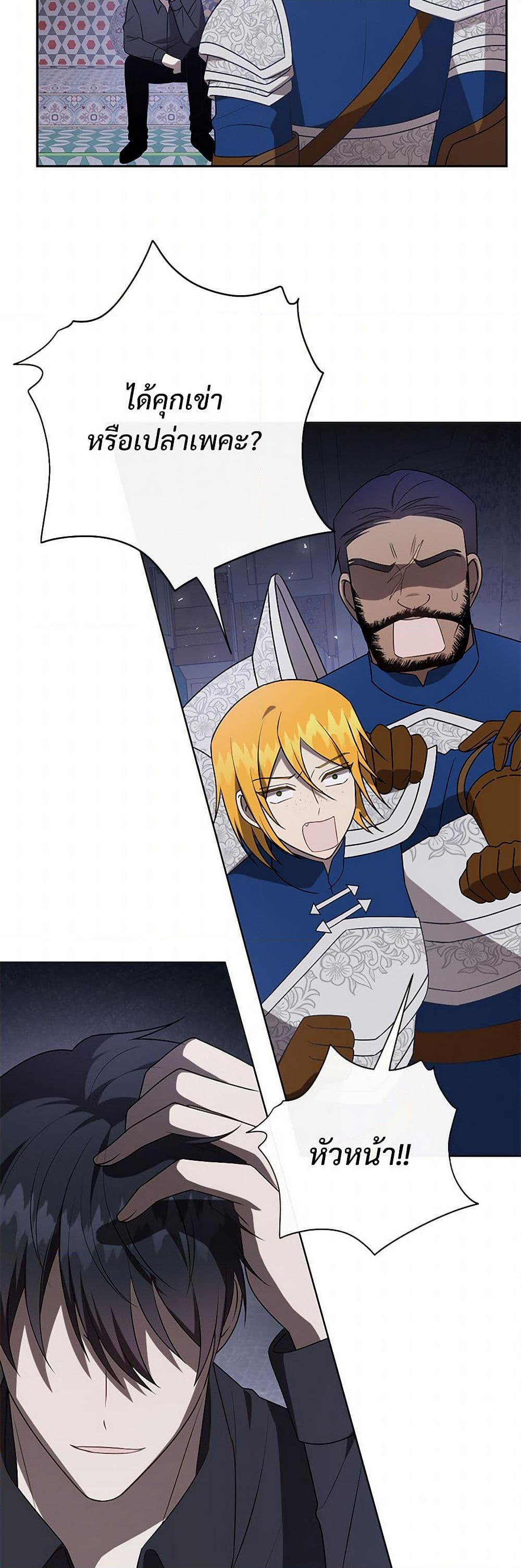 Manga-lc-com อ่านมังงะ อ่านการ์ตูน ออนไลน์ ฟรี Please Don’t Eat Me! ตอนที่ 1 2 3 4 5 6 7 8 9 10 11 12 13 14 ฟรี ไม่มีโฆษณา Manga-lc - อ่าน มังงะ อ่าน การ์ตูน ออนไลน์ อ่านมังงะ ฟรี