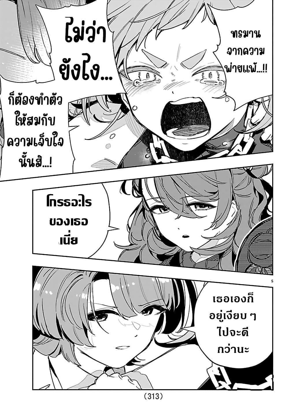 Manga-lc-com อ่านมังงะ อ่านการ์ตูน ออนไลน์ ฟรี Gakuen Idolm@aster Gold Rush ตอนที่ 1 2 3 4 5 6 7 8 9 10 11 12 13 14 ฟรี ไม่มีโฆษณา Manga-lc - อ่าน มังงะ อ่าน การ์ตูน ออนไลน์ อ่านมังงะ ฟรี