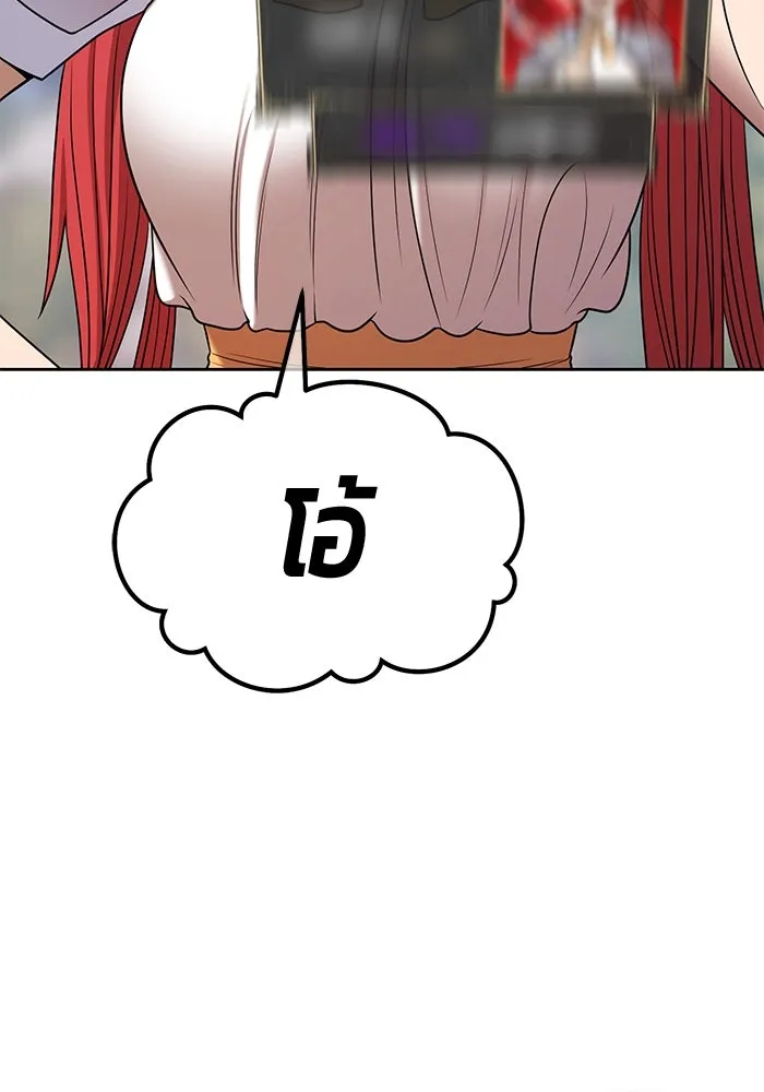 +99 ท่อนไม้พร้อมบวก ตอนที่ 13 ผู้เล่นปนเปื้อน vs พีซ (2) รูปที่ 169