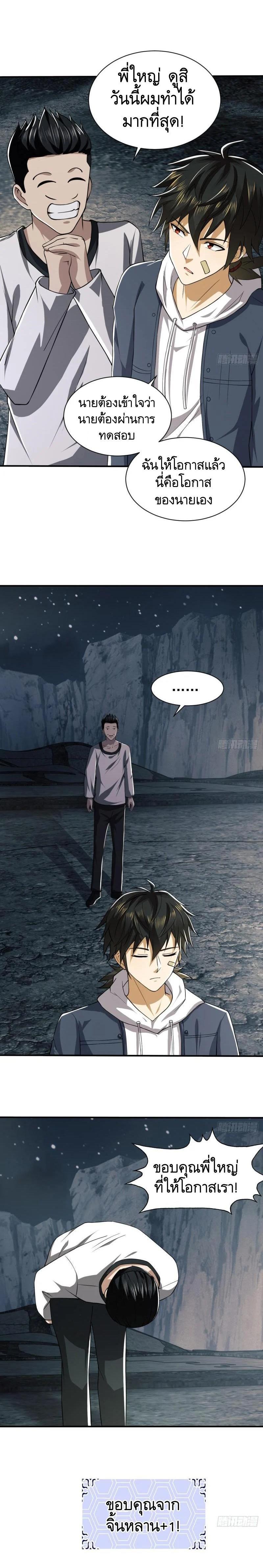 Manga-lc-com อ่านมังงะ อ่านการ์ตูน ออนไลน์ ฟรี The First Order ตอนที่ 1 2 3 4 5 6 7 8 9 10 11 12 13 14 ฟรี ไม่มีโฆษณา Manga-lc - อ่าน มังงะ อ่าน การ์ตูน ออนไลน์ อ่านมังงะ ฟรี