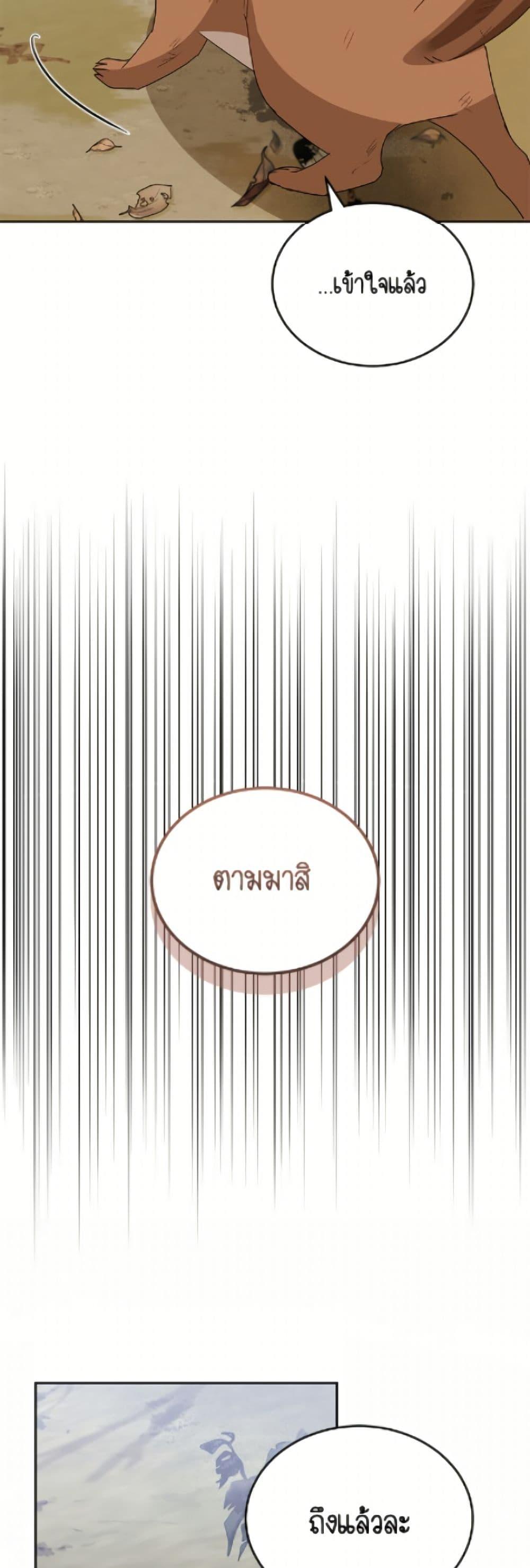 Manga-lc-com อ่านมังงะ อ่านการ์ตูน ออนไลน์ ฟรี Hello! Veterinarian! ตอนที่ 1 2 3 4 5 6 7 8 9 10 11 12 13 14 ฟรี ไม่มีโฆษณา Manga-lc - อ่าน มังงะ อ่าน การ์ตูน ออนไลน์ อ่านมังงะ ฟรี