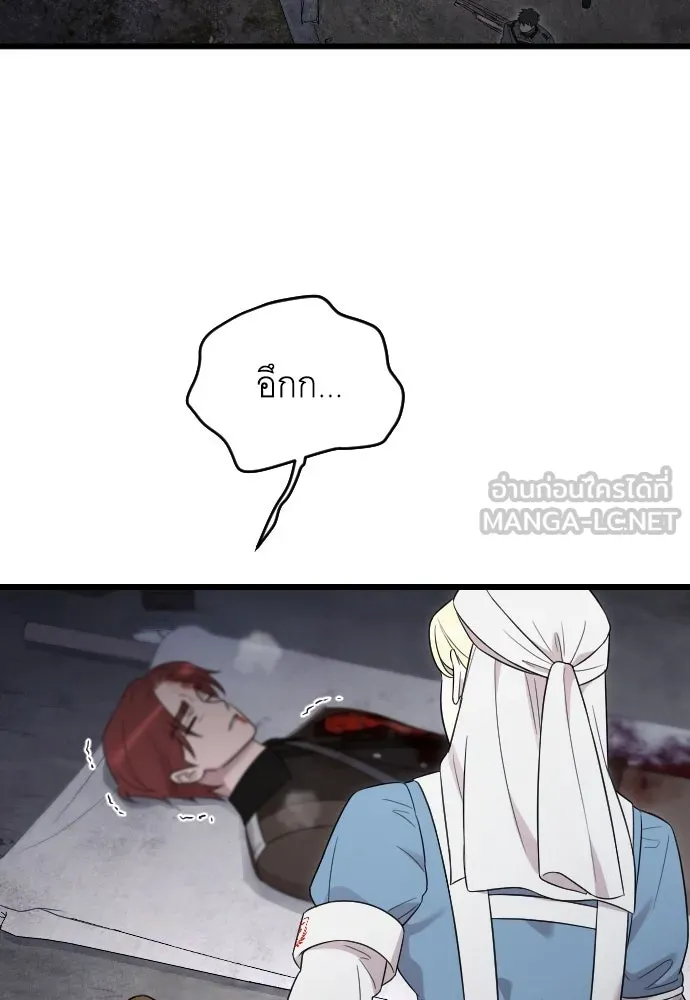 จำเลยหัวใจ ตอนที่ 51 รูปที่ 63