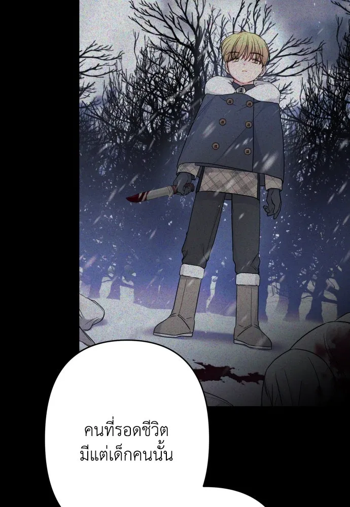 เลดี้มินต์ ตอนที่ 70 รูปที่ 47