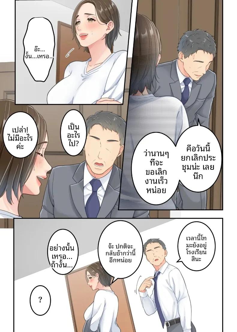 Doujin-Lc- อ่าน โดจิน มังฮวา เกาหลี ญี่ปุ่น จีน แปลไทย ลูกชายที่ลงโทษแม่เพราะเรื่องนอกใจ (Yuriko Club) ตอนที่ 1 2 3 4 5 6 7 8 9 10 11 12 13 14 ฟรี ไม่มีโฆษณา อ่าน โดจิน Manhwa เกาหลี ญี่ปุ่น จีน เรามีครบ คัดมาให้เน้นๆ โดจิน 18+ รับประกันความฟินโดย  Doujin Lc