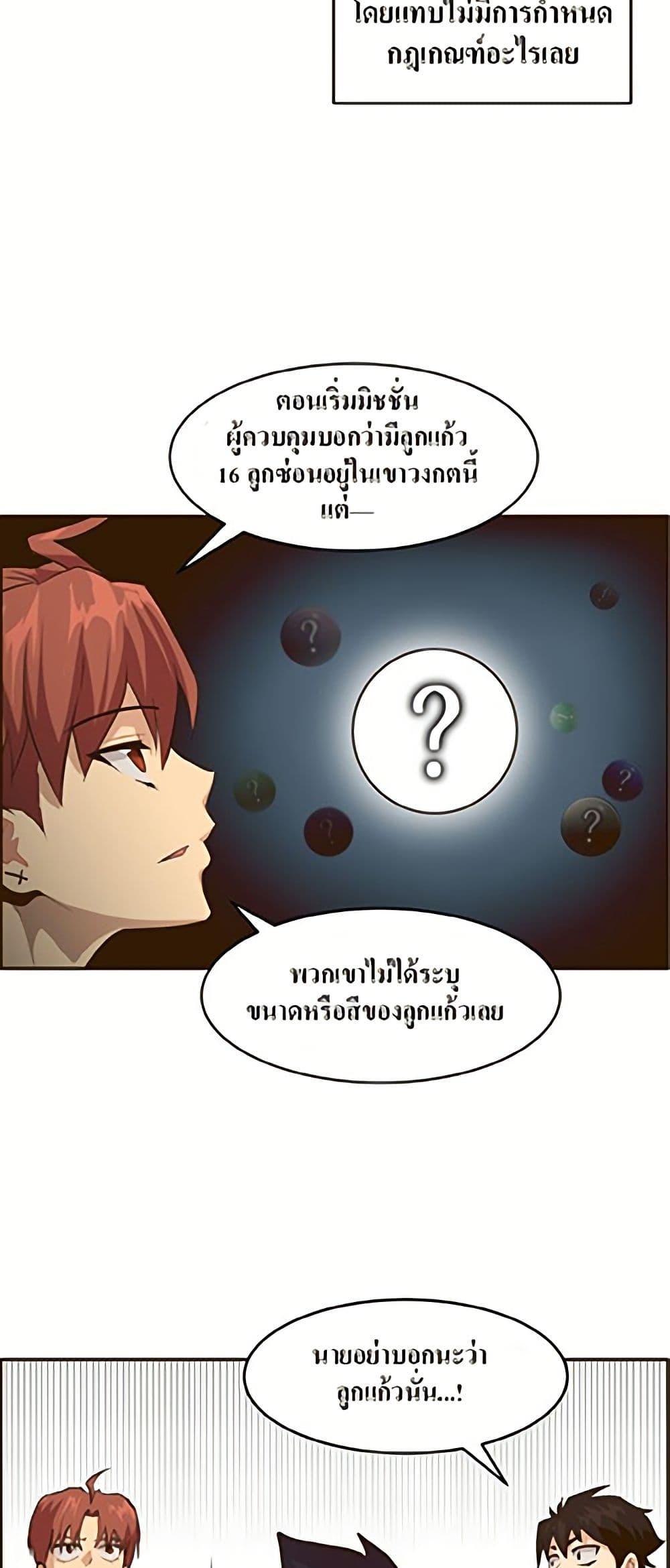 Manga-lc-com อ่านมังงะ อ่านการ์ตูน ออนไลน์ ฟรี Counter Cube ตอนที่ 1 2 3 4 5 6 7 8 9 10 11 12 13 14 ฟรี ไม่มีโฆษณา Manga-lc - อ่าน มังงะ อ่าน การ์ตูน ออนไลน์ อ่านมังงะ ฟรี