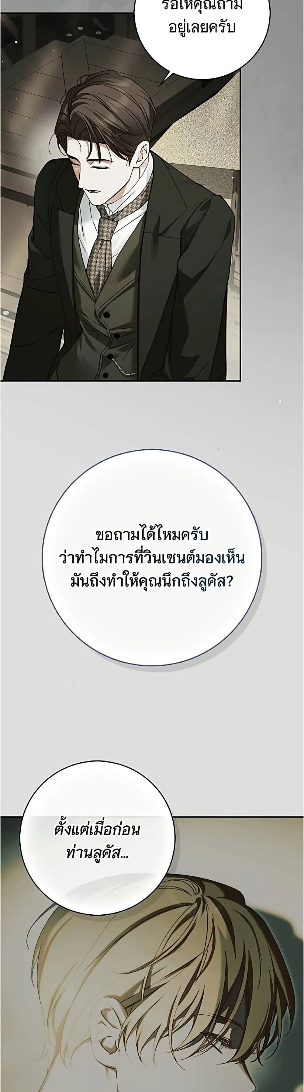 Manga-lc-com อ่านมังงะ อ่านการ์ตูน ออนไลน์ ฟรี The Count’s Secret Maid ตอนที่ 1 2 3 4 5 6 7 8 9 10 11 12 13 14 ฟรี ไม่มีโฆษณา Manga-lc - อ่าน มังงะ อ่าน การ์ตูน ออนไลน์ อ่านมังงะ ฟรี
