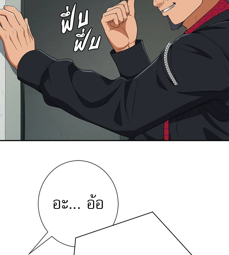 คอลเซ็นเตอร์เปลี่ยนชีวิต ตอนที่ 39 การถ่ายทำภาพยนตร์ รูปที่ 46