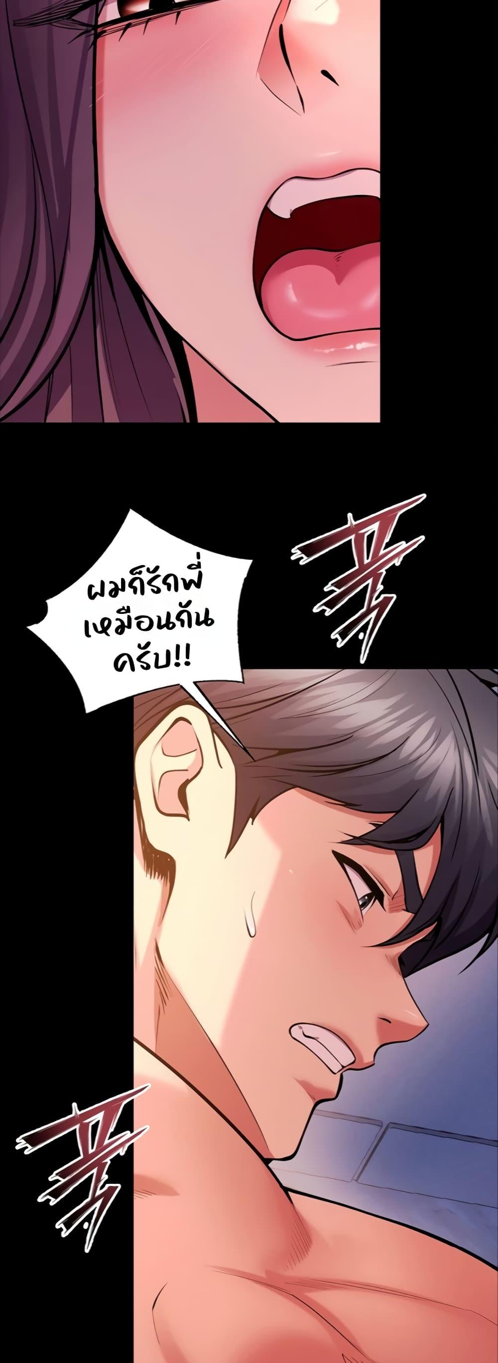 Doujin-Lc- อ่าน โดจิน มังฮวา เกาหลี ญี่ปุ่น จีน แปลไทย Prison Revenge ตอนที่ 1 2 3 4 5 6 7 8 9 10 11 12 13 14 ฟรี ไม่มีโฆษณา อ่าน โดจิน Manhwa เกาหลี ญี่ปุ่น จีน เรามีครบ คัดมาให้เน้นๆ โดจิน 18+ รับประกันความฟินโดย  Doujin Lc