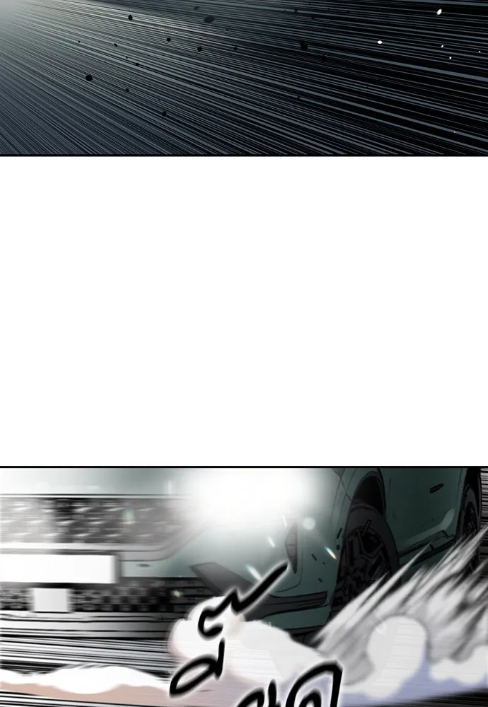 ดรูอิดแห่งสถานีโซล ตอนที่ 9 รูปที่ 61